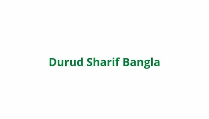 Durud Sharif Bangla